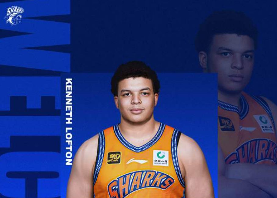 เป็นทางการ: Lofton, Goodwin, Fogg และ Whiteside เข้าร่วมทีมบาสเกตบอลชายเซี่ยงไฮ้อย่างเป็นทางการ