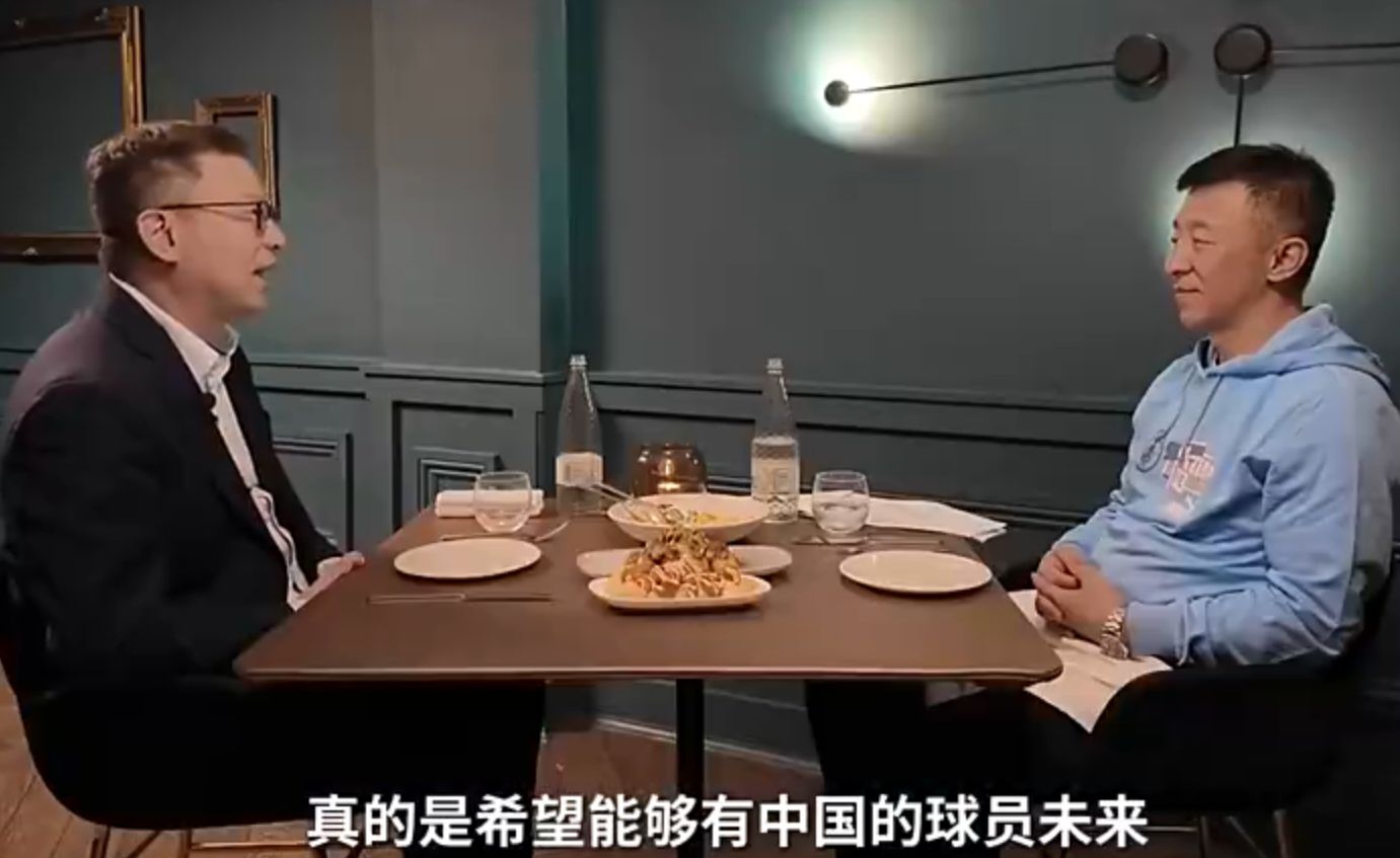 CEO ของ City Group China: ความฝันสูงสุดคือการได้นักเตะจีนมาร่วมทีมชุดใหญ่ของแมนเชสเตอร์ ซิตี้