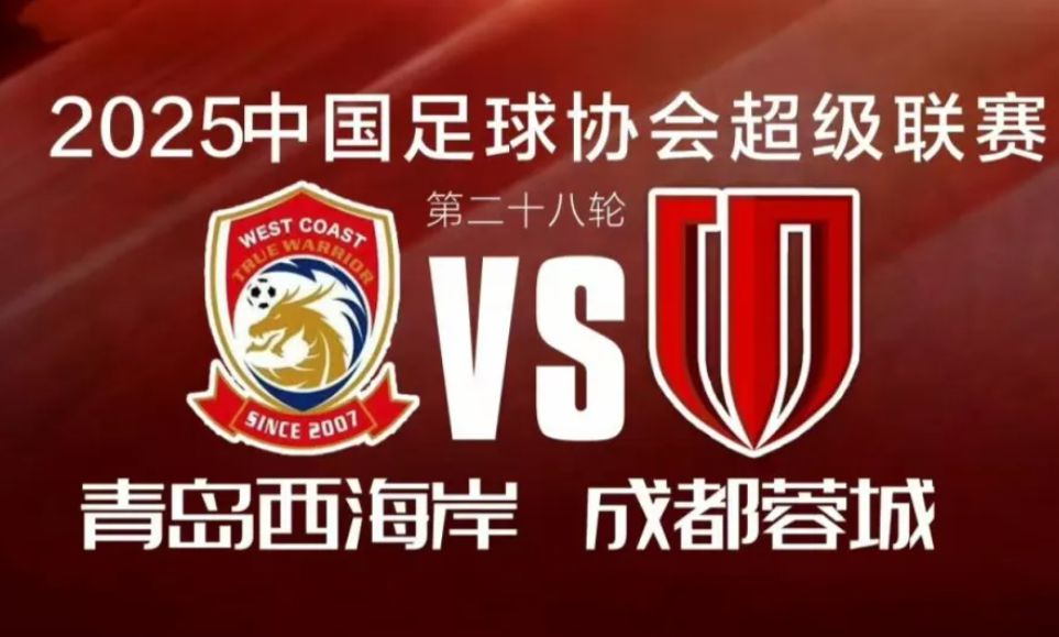 สถิติเต็มเกมเวสต์โคสต์ vs เฉิงเฉิง : ทำได้ 6-15 ประตู อัตราการเลี้ยงบอล 53%-47%